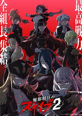 蝉鸣第七日 真不卡影院番剧
